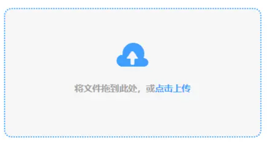 BG大游使用讲解 - 添加文件